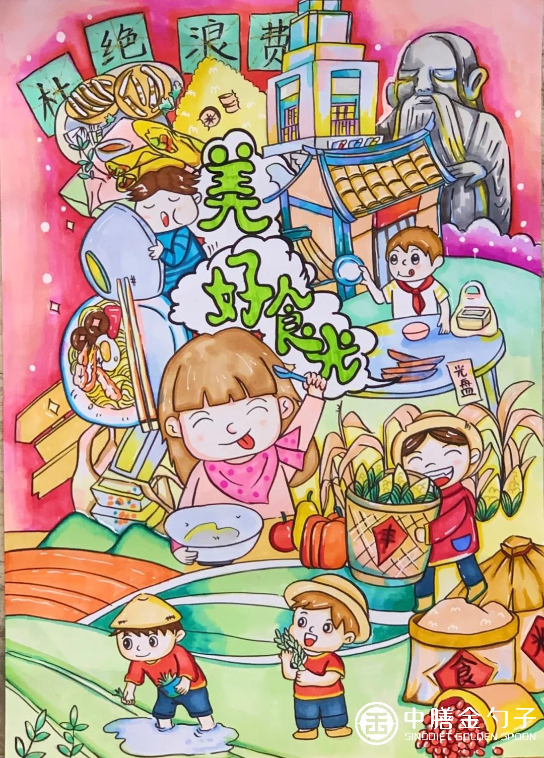 1619147471174946.jpg 4.jpg